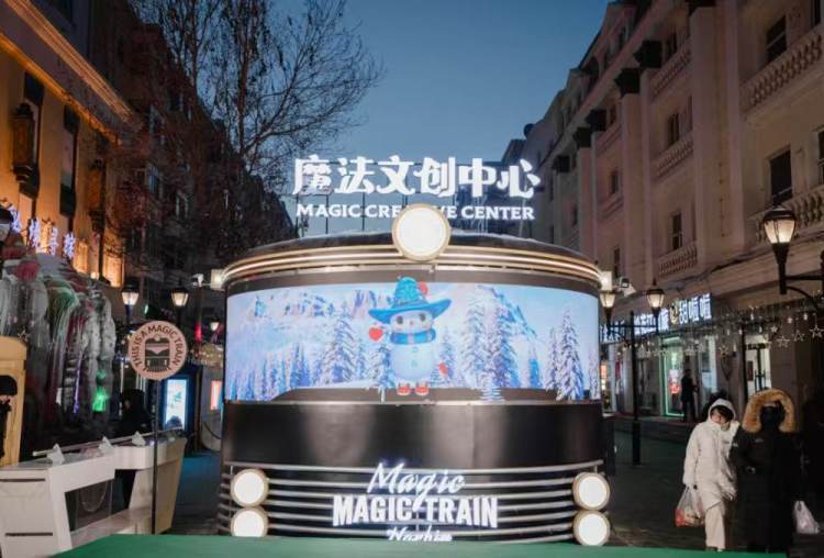 获得者王婧：用文创产品让城市IP“活起来”mg不朽情缘游戏试玩黑龙江五一五四双奖章(图1)