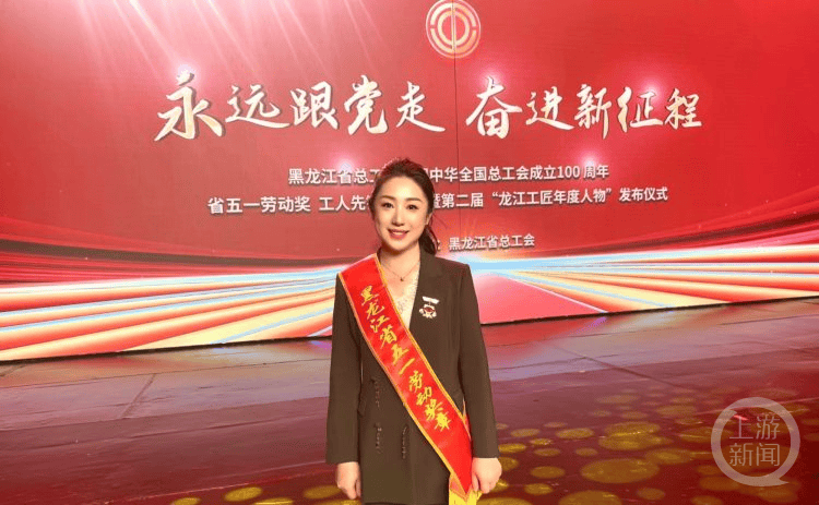 获得者王婧：用文创产品让城市IP“活起来”mg不朽情缘游戏试玩黑龙江五一五四双奖章(图4)