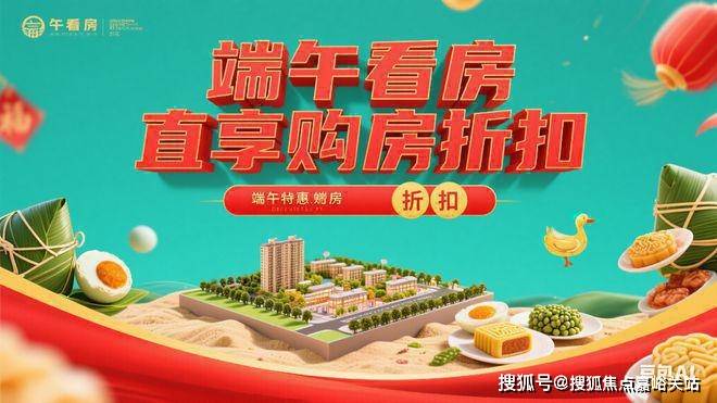 话→楼盘百科→首页网站→楼盘百科→首页网站→24小时热线电话不朽情缘mg网址华发虹桥四季售楼处电线华发虹桥四季售楼中心电(图7)
