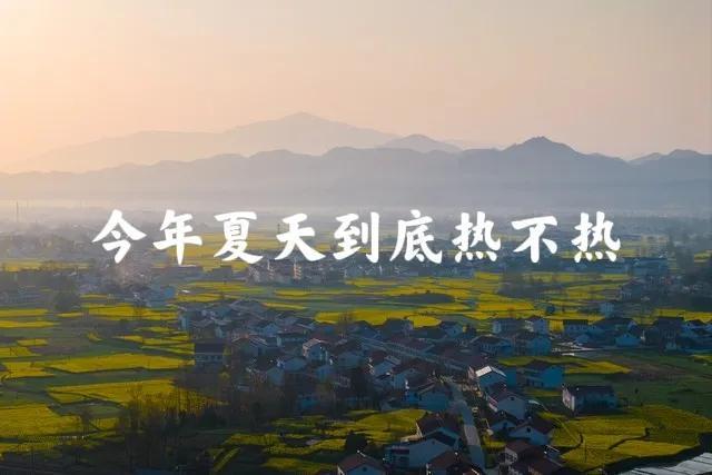 棉；芒种在尾热死老牛”今年哪？不朽情缘手机版“芒种在头六月穿(图4)