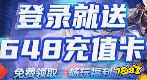 折扣平台推荐 2025折扣手游排行榜不朽情缘平台登录入口目前最好的游戏(图2)