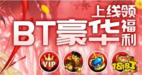 折扣平台推荐 2025折扣手游排行榜不朽情缘平台登录入口目前最好的游戏(图4)