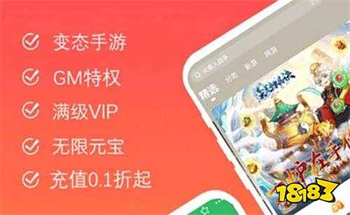折扣平台推荐 2025折扣手游排行榜不朽情缘平台登录入口目前最好的游戏(图5)