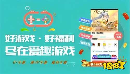 折扣平台推荐 2025折扣手游排行榜不朽情缘平台登录入口目前最好的游戏(图6)