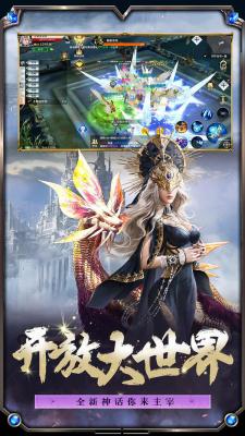 域2006怀旧版不朽情缘正版魔