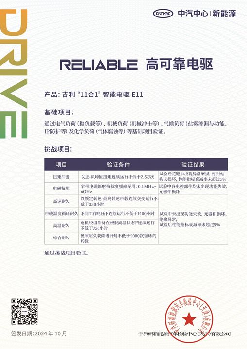 辆！658万元起2026款吉利星愿上市不朽情缘游戏网站不到52秒就能售出一(图2)