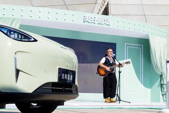 辆！658万元起2026款吉利星愿上市不朽情缘游戏网站不到52秒就能售出一(图16)