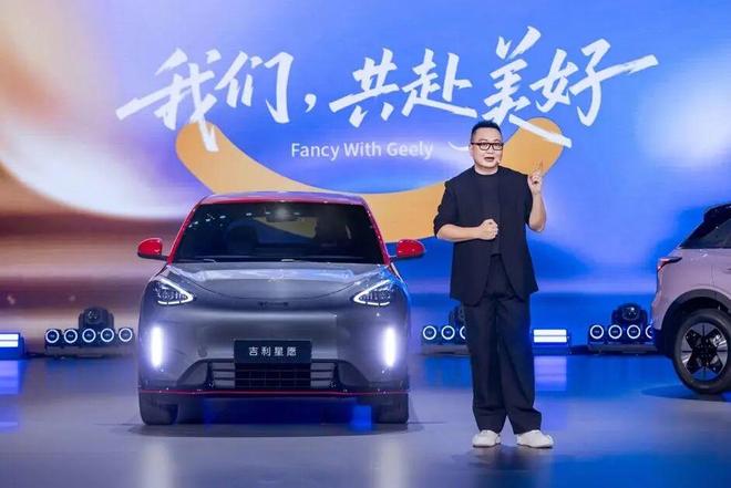 辆！658万元起2026款吉利星愿上市不朽情缘游戏网站不到52秒就能售出一(图22)