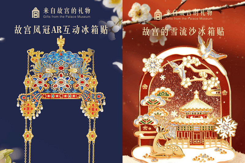 销近7亿！带火生活家居国风潮mg不朽情缘网站淘宝冰箱贴年(图3)