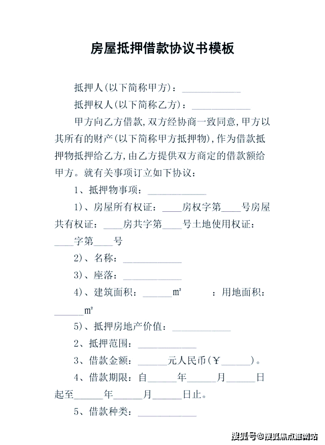 )首页网站-欢迎您-楼盘详情最新价格户型不朽情缘手机版2026建发海宸(建发海宸(图23)