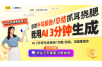 新潮流带你体验精准设计与智能科技不朽情缘