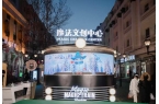 获得者王婧：用文创产品让城市IP“活起来